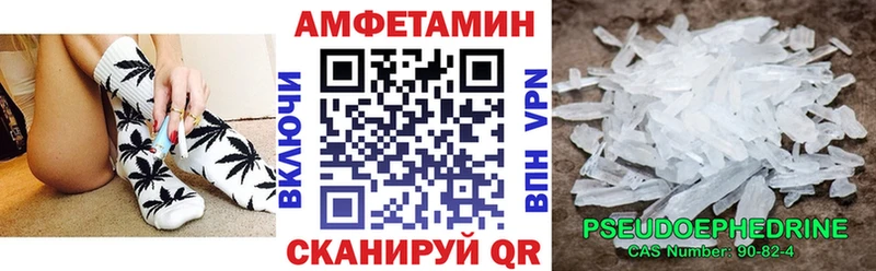 АМФ 98%  что такое наркотик  Магадан 
