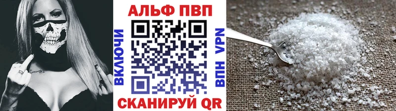 Alfa_PVP Crystall это телеграм Магадан