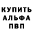 КЕТАМИН VHQ Zoja Tereshina