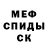 Кетамин VHQ Cathy McCauley