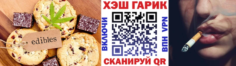 Cannafood марихуана  Магадан 