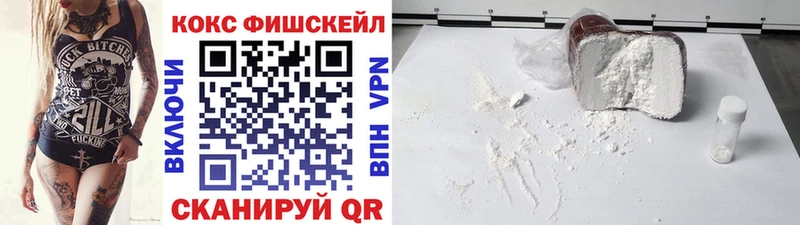 КОКАИН 98%  где найти наркотики  Магадан 