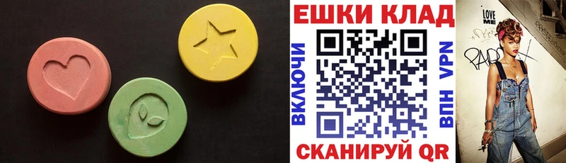 Ecstasy VHQ  наркошоп  Магадан 