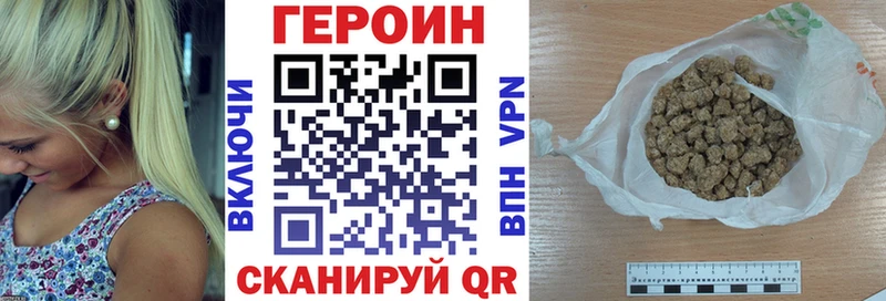 ГЕРОИН Афган  Магадан 