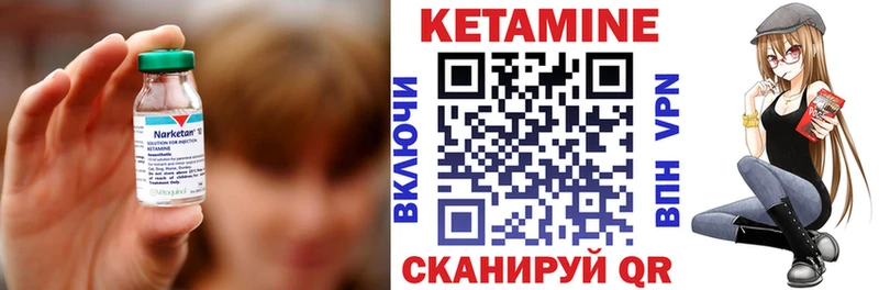 дарк нет клад  гидра   Магадан  Кетамин VHQ 