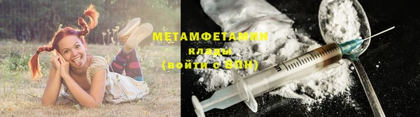 мефедрон Алзамай