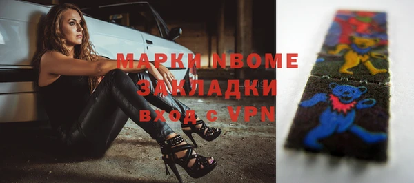 кокаин перу Алексеевка