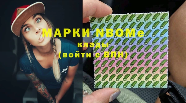 мефедрон Алзамай