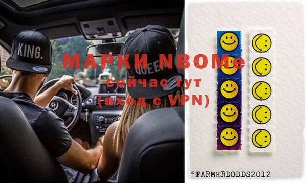 мефедрон Алзамай
