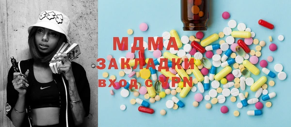 кокаин перу Алексеевка