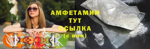 мефедрон Алзамай