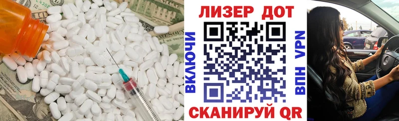 Лсд 25 экстази ecstasy  купить закладку  Магадан 