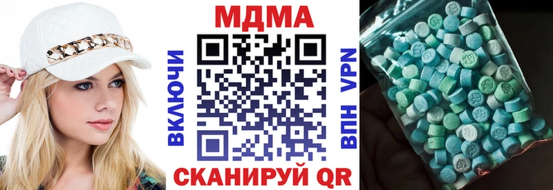 МДМА Molly  где найти наркотики  Магадан 