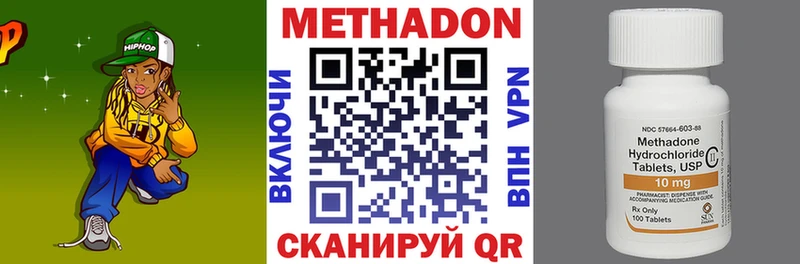 Метадон мёд  МЕГА маркетплейс  Магадан 