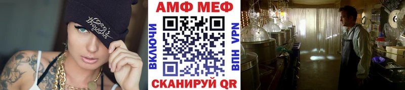 наркотики  Магадан  Метамфетамин кристалл 