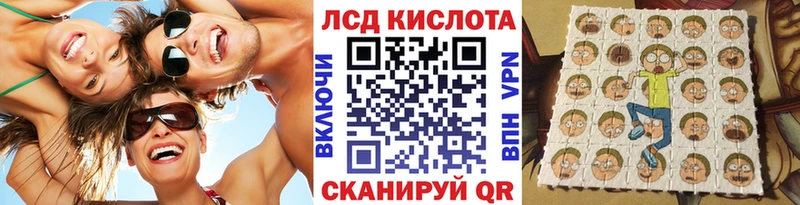 Наркотические марки 1500мкг  Магадан 
