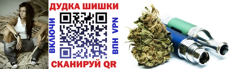 Бошки Шишки Bruce Banner Магадан